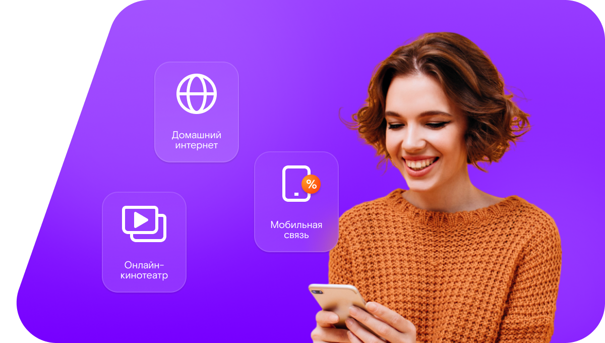 Промо-тарифы Ростелеком в&nbsp;село Суенга (Новосибирская область)